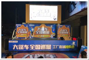 4.2米小型舞台车