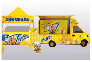 宣传面包车